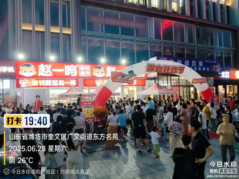 宏鑫商贸：行业风向标下的稳健前行