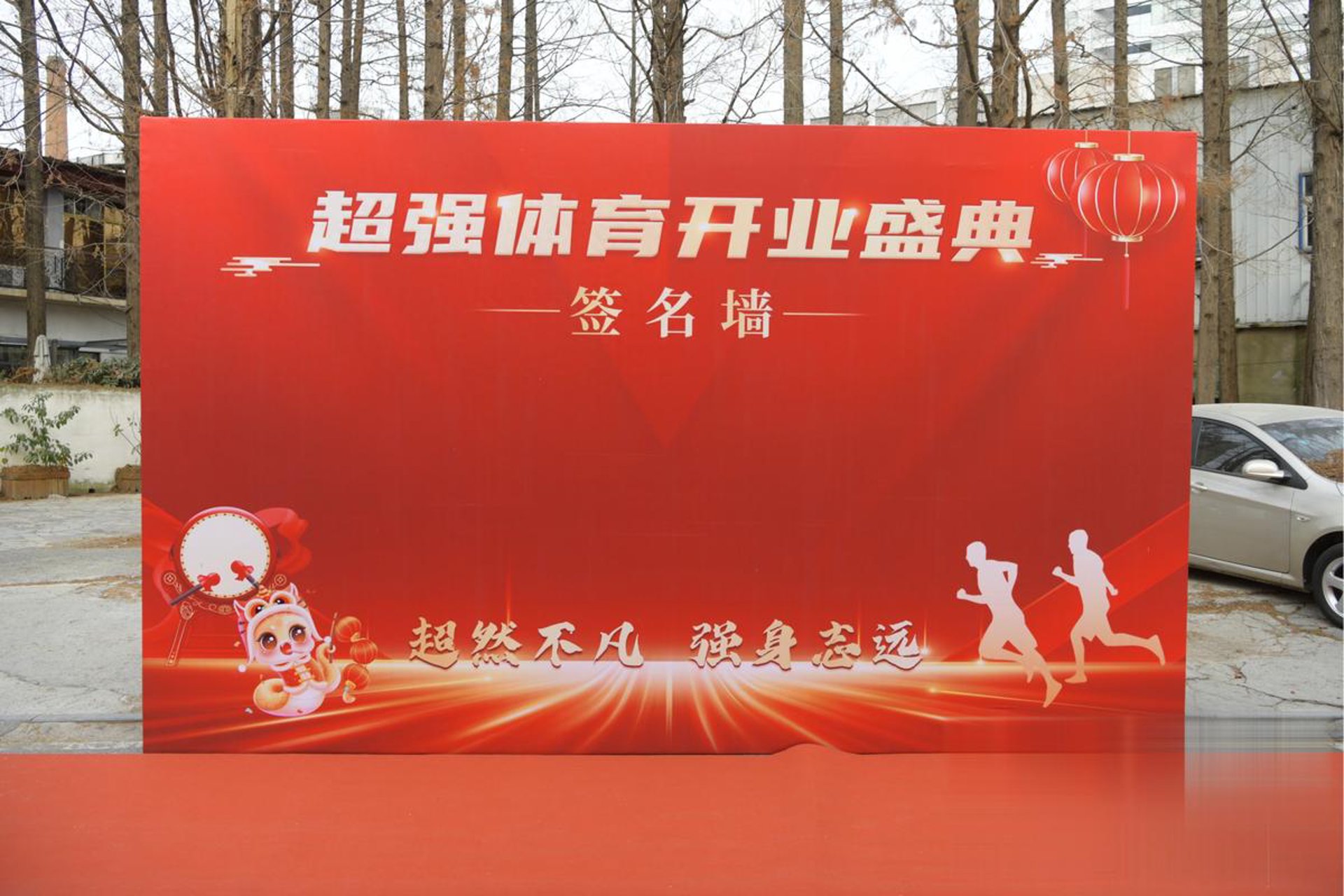 宏鑫商贸